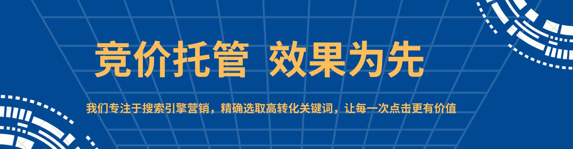 崇信推广信息流