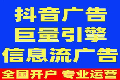 案例分享：SEM广告投放助力企业转型